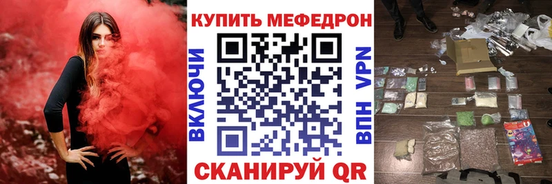 Что такое Староминская APVP  Амфетамин  Гашиш  Конопля  МЕФ 