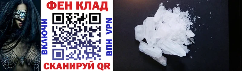 blacksprut Староминская АМФ VHQ