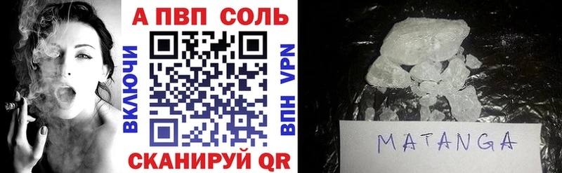 закладки  Староминская  A PVP VHQ 