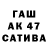 АМФЕТАМИН Розовый Kaiken Esenamanova