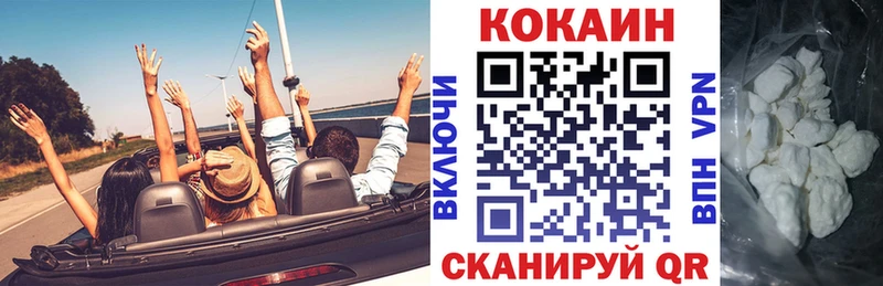 hydra tor  Староминская  сайты даркнета как зайти  COCAIN Колумбийский 