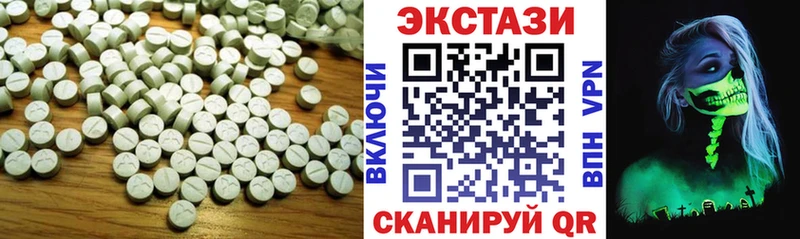 OMG ТОР  купить наркоту  Староминская  Экстази XTC 