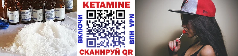 КЕТАМИН VHQ  как найти закладки  Староминская 