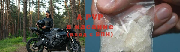 кокаин VHQ Арсеньев