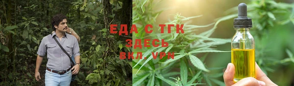 каннабис Костерёво