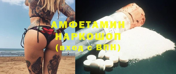 скорость mdpv Семёнов