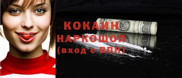 кокаин перу Корсаков