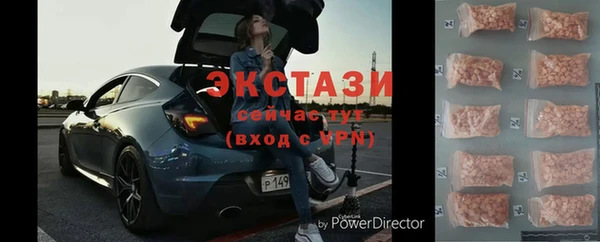 кокаин перу Корсаков