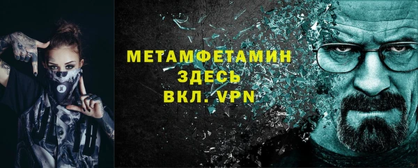 стаф Лабытнанги