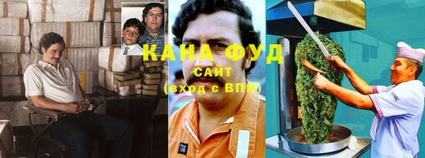 каннабис Костерёво