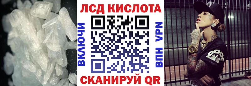 Лсд 25 экстази кислота Староминская