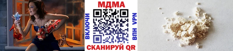 закладки  Староминская  blacksprut как войти  MDMA Molly 