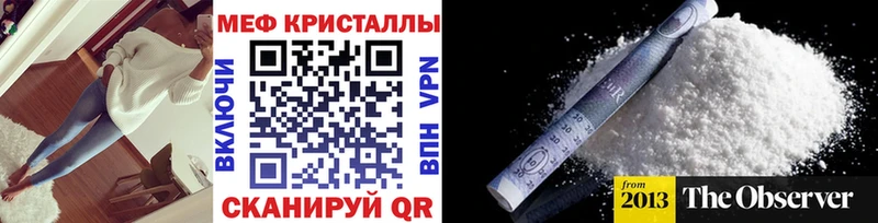 Мефедрон мяу мяу  купить наркоту  Староминская 