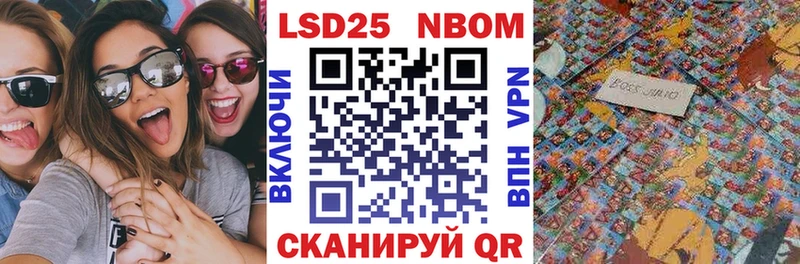 где можно купить наркотик  Староминская  Марки NBOMe 1500мкг 