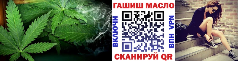 ТГК гашишное масло  блэк спрут   Староминская 