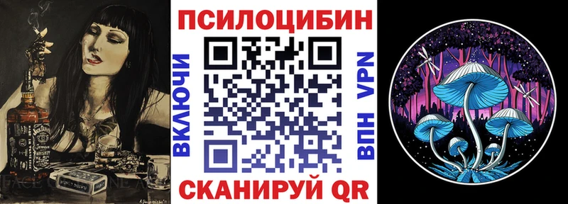 ОМГ ОМГ зеркало  Староминская  Галлюциногенные грибы мухоморы 