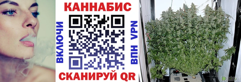 купить  цена  МЕГА онион  Канабис VHQ  Староминская 
